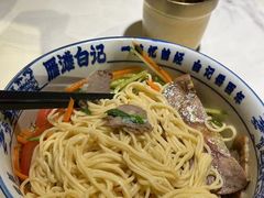 -雁滩白记·兰州牛肉面