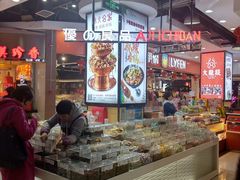 -浦东食品城(华诚大厦店)
