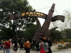 -运河游船(武林门码头)