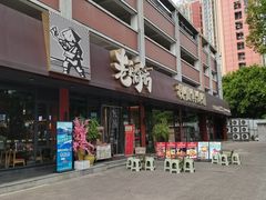 -老船舫·现做活鲜鱼馆(东郊记忆店)