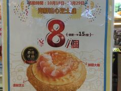 -芳叔(东方宝泰店)