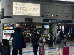 -中部国际机场
