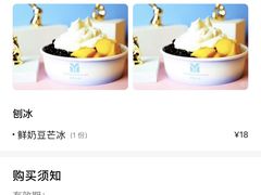 -美肴冰品·汉堡·牛腩饭(总店)