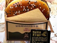 -麦当劳(凯德MALL太阳宫店)