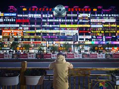 -服务大楼冷面(延大店)