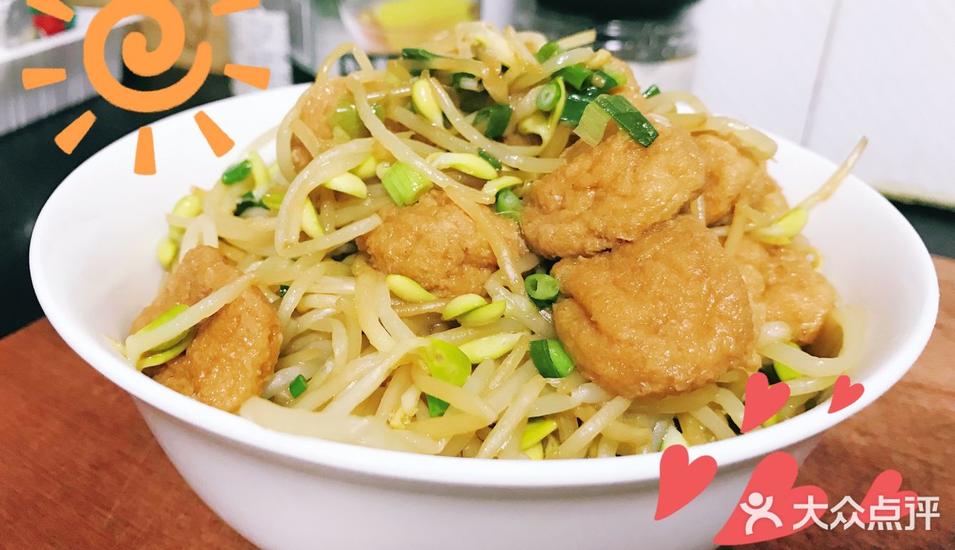 最近貌似有点和豆芽菜“杠”上了