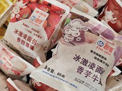 -津乐园(榆关道店)