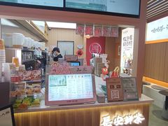 -茶话弄(北京凯德MALL大峡谷店)