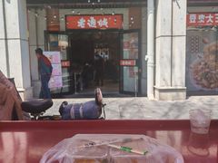 -老通城豆皮大王(吉庆街店)