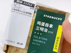 鸡蛋吞拿三明治-星巴克(武汉欧利新天地店)