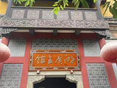 -磁器口古镇