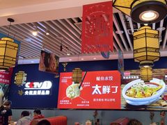 -渔家风味·鲅鱼水饺·央视展播·海鲜天津菜(开发区店)