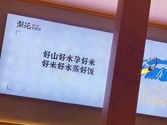 -梨花牛肉汤饭(仁恒伊势丹店)