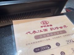 -炉忆家宴(京东店)