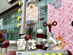 -沈阳铁西万象汇