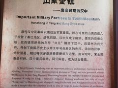 -拜将坛