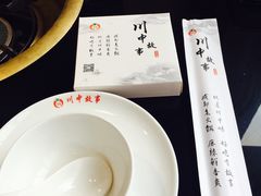 -川中故事·成都老火锅(东书房店)