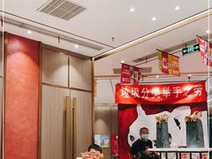 -北李妈妈菜·海肠捞饭(高新万达店)