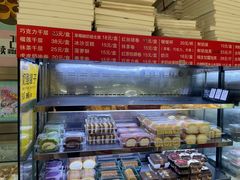-幸福蛋糕坊(金顶街店)