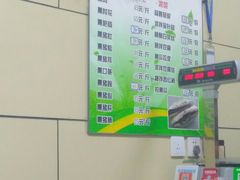 -宝光熏肉鞋底火烧(新街口店)