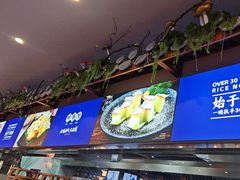 -桥香园过桥米线(国贸店)