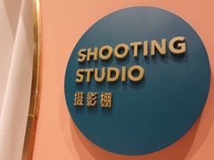 -海马体照相馆(北京朝阳大悦城店)