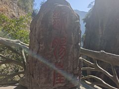 -雁荡山风景名胜区