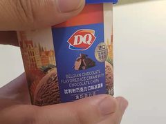 -DQ·蛋糕·冰淇淋(合生汇店)