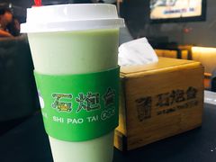 -野萃山·潮汕厚果汁(十亩地店)