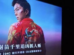 -江南足纪·影院足道·轻奢SPA(笋岗HALO广场店)