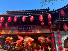 -大理古城