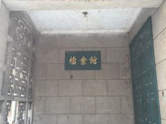 -吉林大学(南岭校区)