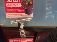 -老板恋上鱼(高新万达店)