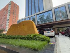 -云山茶餐厅(广东大厦店)