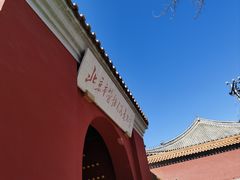 -北京市劳动人民文化宫(太庙)