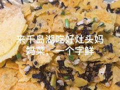 -好灶头妈妈菜·柴火灶台鱼·千岛湖土菜地标美食