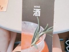 -农畉LONFOOD(福田星河COCOPark店)