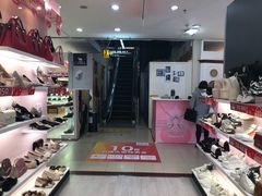 -摩登百货(岗顶店)