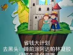 -超鹿运动(大唐世家店)