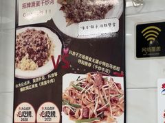 -好好滋味茶餐厅