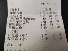 -老海陵·泰州菜(图书馆店)