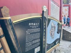 -白帝城·瞿塘峡景区