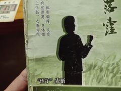 -戏精管理局·剧本杀·桌游·血染钟楼