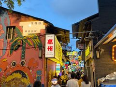 -桥东喜碧海鲜街(水东街店)