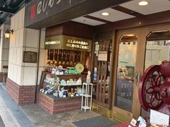 -西村咖啡店 (中山手本店)