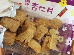 -钜记手信(兴华楼店)