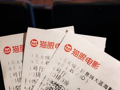 -大世界影城(无锡江南大悦城IMAX激光店)