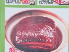 -小赖鱼馆