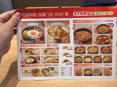 -米村拌饭(延吉万达店)