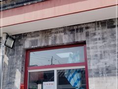 -大华煎饼(交道口北剪子巷店)